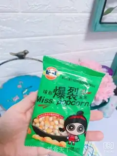 Make Popcorn step 0
