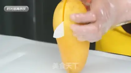 Make Chi Chi Man Man step 0