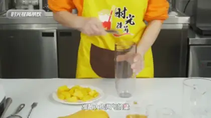 Make Chi Chi Man Man step 2