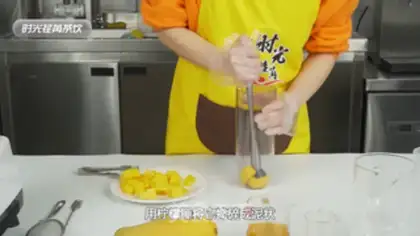 Make Chi Chi Man Man step 3