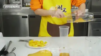 Make Chi Chi Man Man step 4