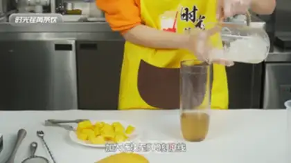 Make Chi Chi Man Man step 8