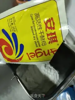 Make Sweet bread step 4