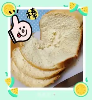 Make Sweet bread step 7