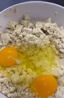Make Chicken tofu step 1