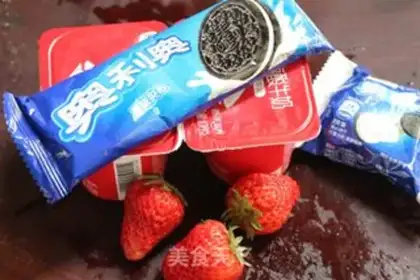 Make Strawberry pellets step 0