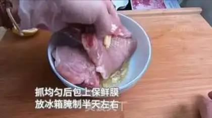 Make Homemade pork chops step 4
