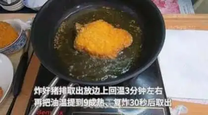 Make Homemade pork chops step 7