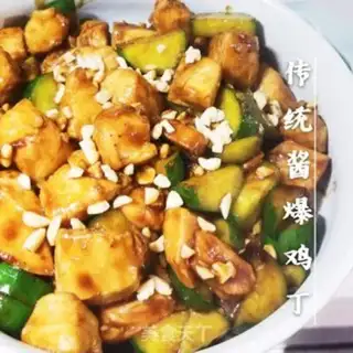 Make Chicken sauce step 4