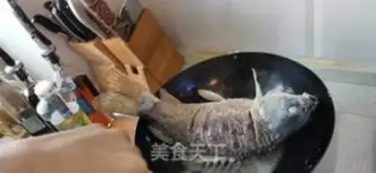 Make Carp step 0