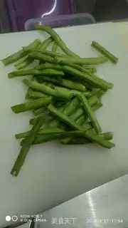 Make Garlic fried beans step 0
