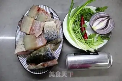 Make Beer and grassfish step 1