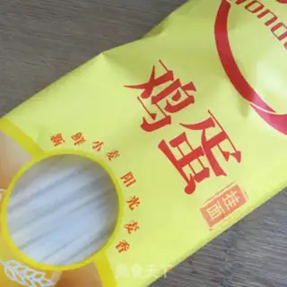 Make Dutch soy noodles step 0