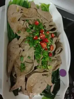 Make I