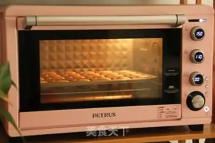 Make Mini yogurt hot twirl cake step 14