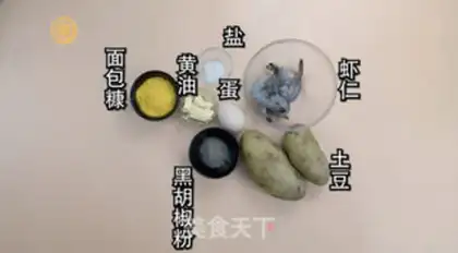 Make Gold shrimp step 0