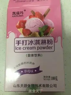 Make Strawberry milk ice cream step 0