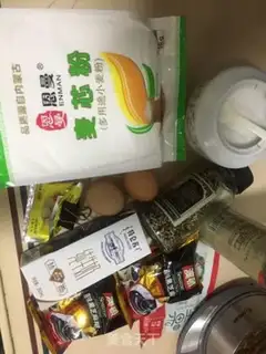 Make Black Sesame Loafer Bread step 0