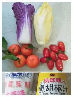 Make Purple salad step 0