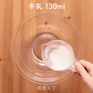 Make Frozen tacos step 0