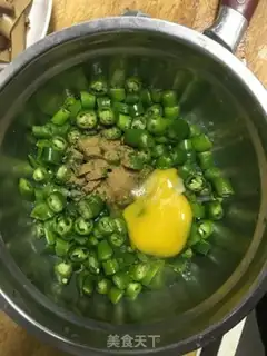 Make Spicy chili step 2