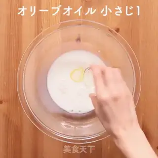 Make Frozen tacos step 1