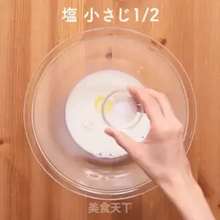 Make Frozen tacos step 2
