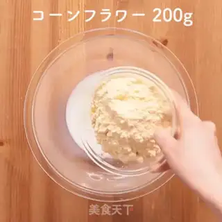 Make Miyagi chicken step 5