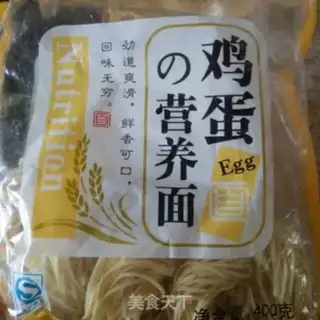 Make Beef noodles step 1