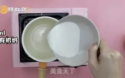 Make Tasty cream step 2