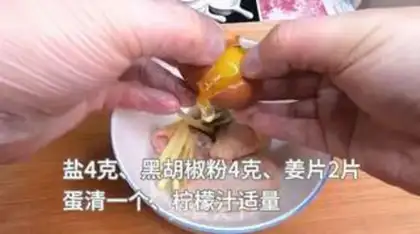 Make Homemade chicken wings step 1