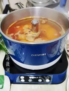 Make Lamb fire pot step 0