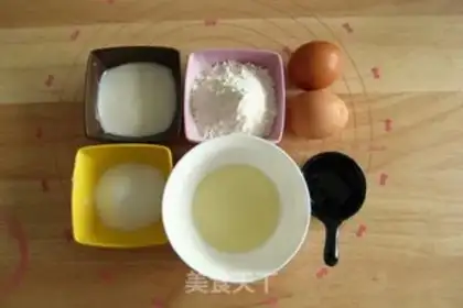 Make Mini yogurt hot twirl cake step 0