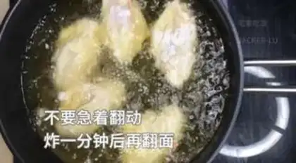 Make Homemade chicken wings step 7