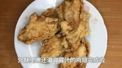 Make Homemade chicken wings step 10