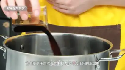 Make Black Sugar Pearl Milk Tea step 8