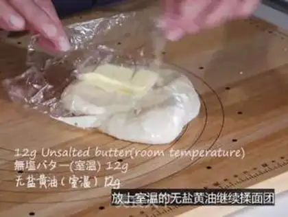Make Cream butter bread step 3