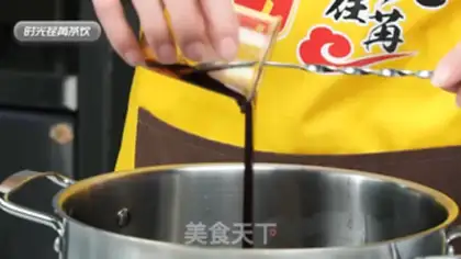 Make Black Sugar Pearl Milk Tea step 9