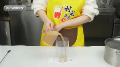 Make Black Sugar Pearl Milk Tea step 11