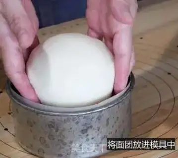 Make Cream butter bread step 7