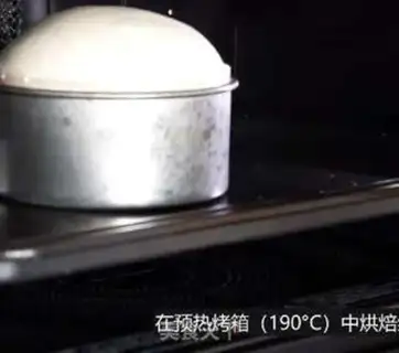 Make Cream butter bread step 10
