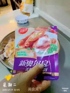 Make Orléans chicken step 3