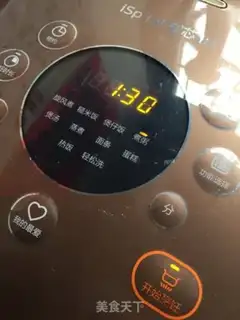Make Bean Shaqing Group step 3
