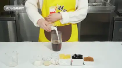 Make The milk and tea brothers step 1