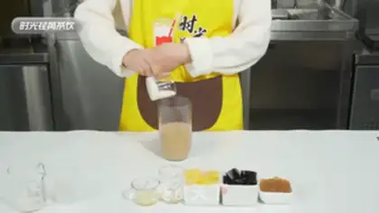 Make The milk and tea brothers step 2