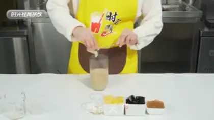Make The milk and tea brothers step 3