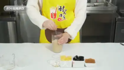 Make The milk and tea brothers step 4