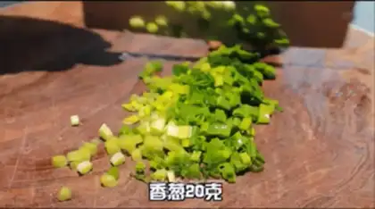 Make Shrimp onions step 1
