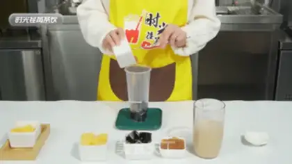 Make The milk and tea brothers step 7