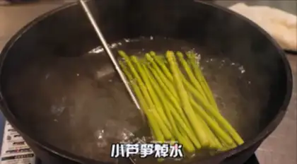 Make Shrimp onions step 5
